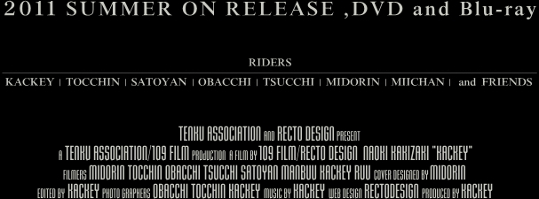 2011 TEAM MOVIE summer on release